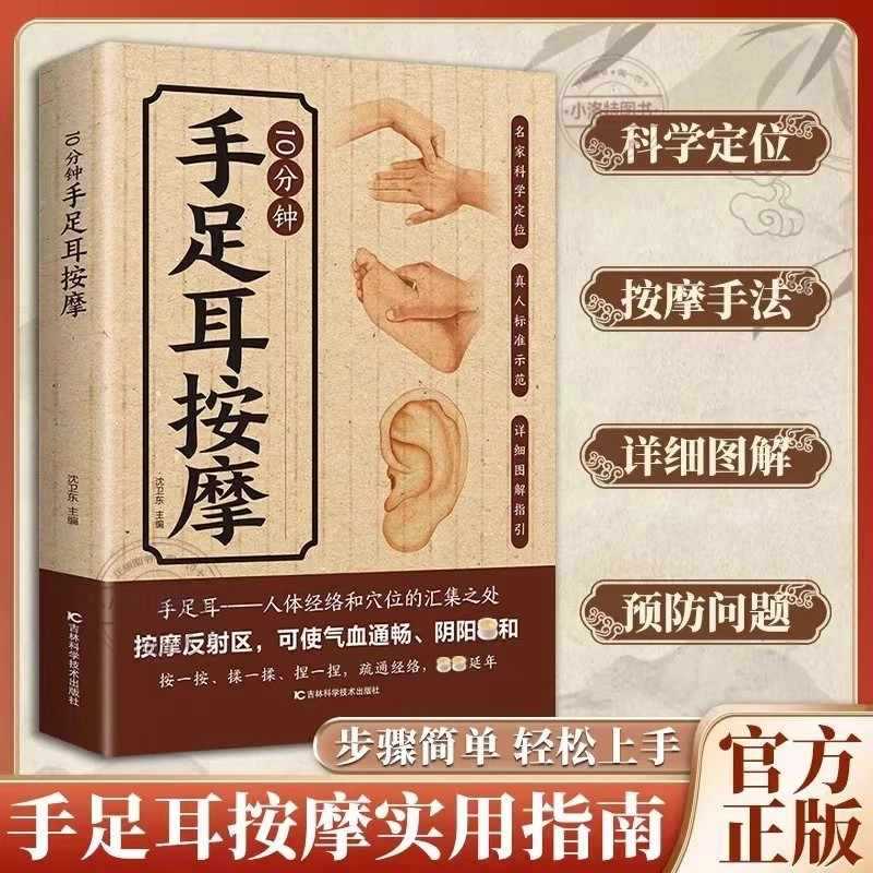 Massage ciblé de 10 minutes po - Health & Wellness Llc avis et prix