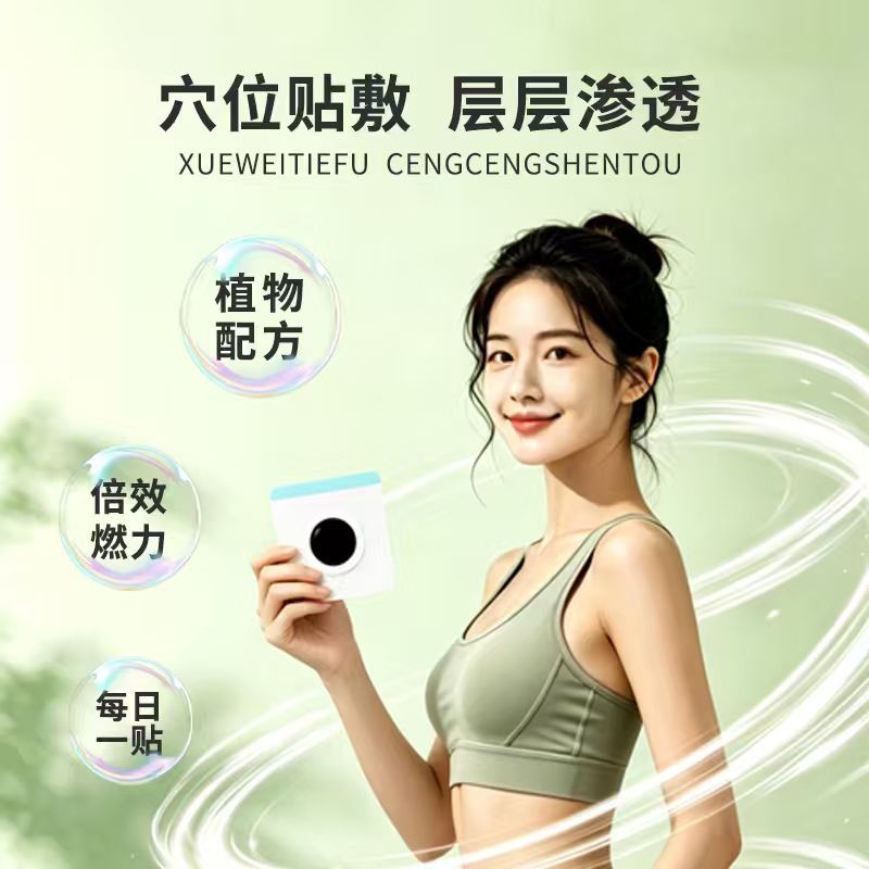 20 pâtes de moxibustion pour l - Health & Wellness Llc avis et prix