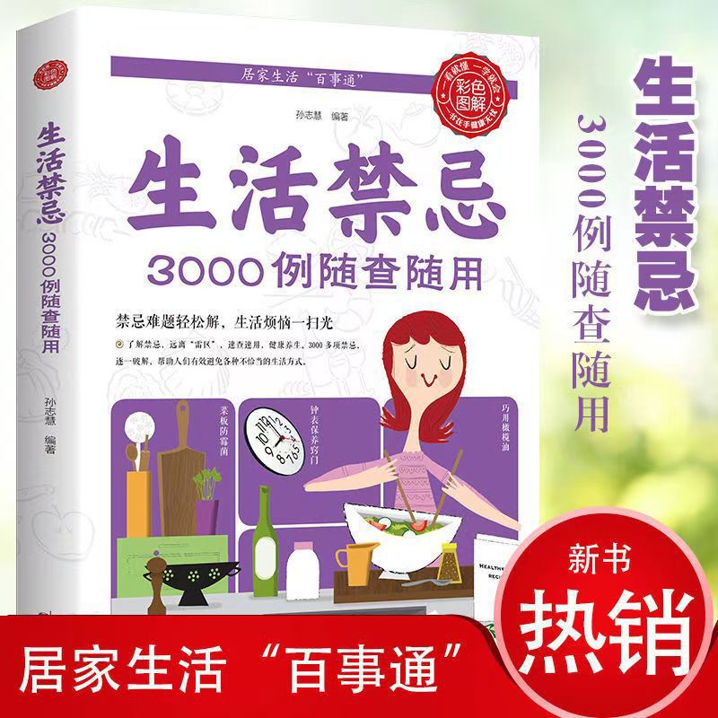 3000 tabous de style de vie à  - Health Wellness And Lifestyle avis et prix