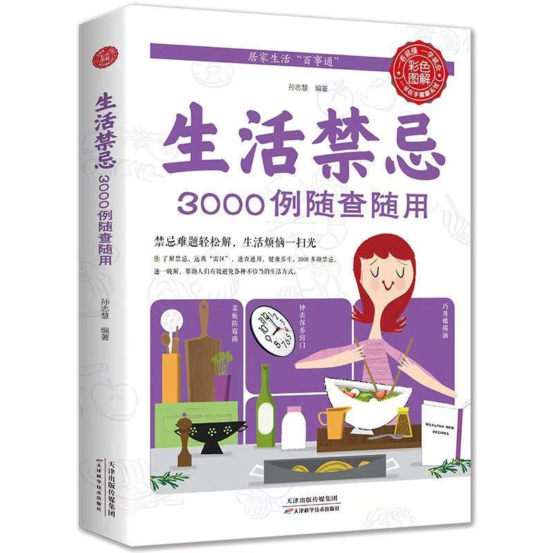 3000 tabous de style de vie à  - Health Wellness And Lifestyle avis et prix
