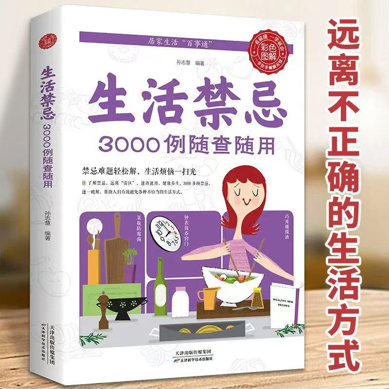3000 tabous de style de vie à  - Health Wellness And Lifestyle avis et prix